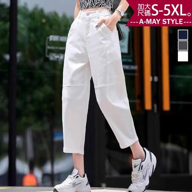 【Amay Style 艾美時尚】夏新品 中大尺碼女裝 男友褲 休閒丹寧拼接九分牛仔褲顯瘦哈倫褲。S-5XL(3色.預購)