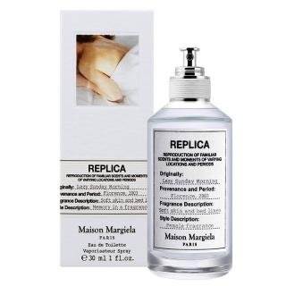【Maison Margiela】慵懶週末淡香水30ml
