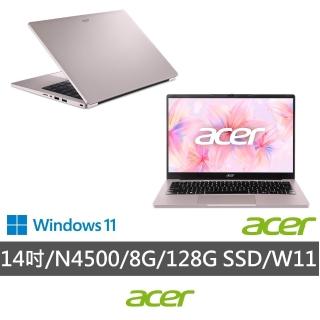 【Acer 宏碁】14吋輕薄文書筆電-粉(Aspire Lite/AL14-36P-C0HB/N4500/8G/128G SSD/W11)