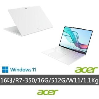 【Acer 宏碁】16吋Ryzen AI 7 輕薄OLED AI 筆電-月銀白(Swift Air/SFA16-61M-R7T5/R7-350/16G/512G/W11)