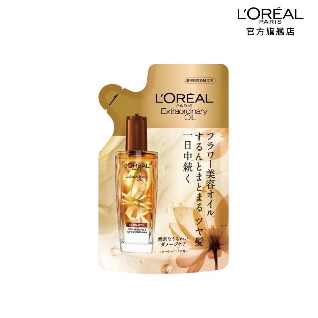 【L’OREAL Paris 巴黎萊雅】金緻髮油超值組-髮油100mlx2+補包90ml(暖木裸香/金棕/櫻桃/草本/玫瑰/護髮)
