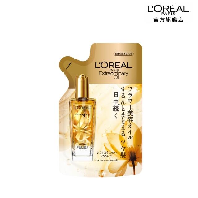 【L’OREAL Paris 巴黎萊雅】金緻髮油超值組-髮油100mlx2+補包90ml(暖木裸香/金棕/櫻桃/草本/玫瑰/護髮)
