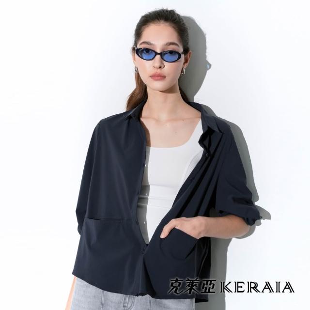 【KERAIA 克萊亞】悠悠輕旅輕薄透氣速乾外套(兩款；多色)