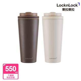 【LocknLock 樂扣樂扣】官方直營 手提瓷感隨行咖啡杯 550ml(兩色任選/陶瓷內層/保溫/保冷/咖啡杯)