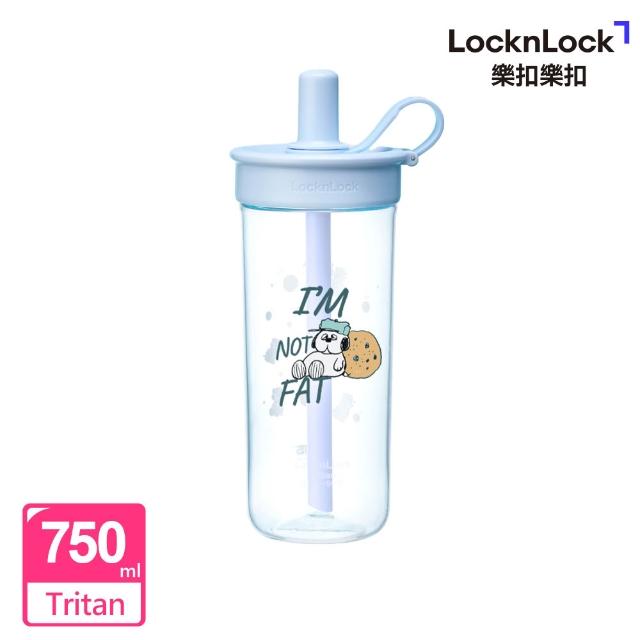 【LocknLock 樂扣樂扣】官方直營 嚼對FUN飲吸管杯 750ml (史努比/Snoopy聯名系列)