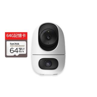 (64G記憶卡組)【TP-Link】Tapo C245D 雙2K 300萬畫素 Wi-Fi監視器 旋轉 望遠+廣角 智慧追蹤  攝影機 雙向語