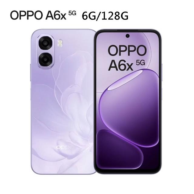 【OPPO】A6x 5G 6.75吋(6G/128G/聯發科天璣6300/主相機鏡頭5000畫素)