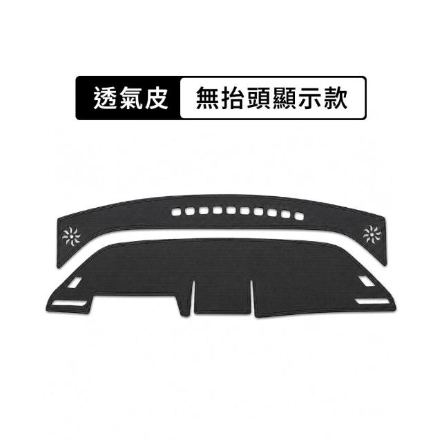 【KT BIKER】全新RAV4 2026 專用避光墊(儀表板遮光墊 開孔 麂皮 皮革避光墊 TOYOTA)