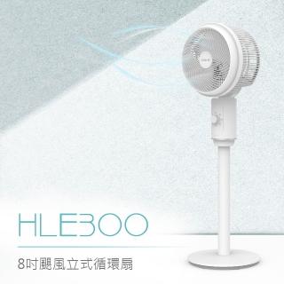 【DIKE】8吋颶風立式循環扇-桌扇/立扇兩用(HLE300WT)