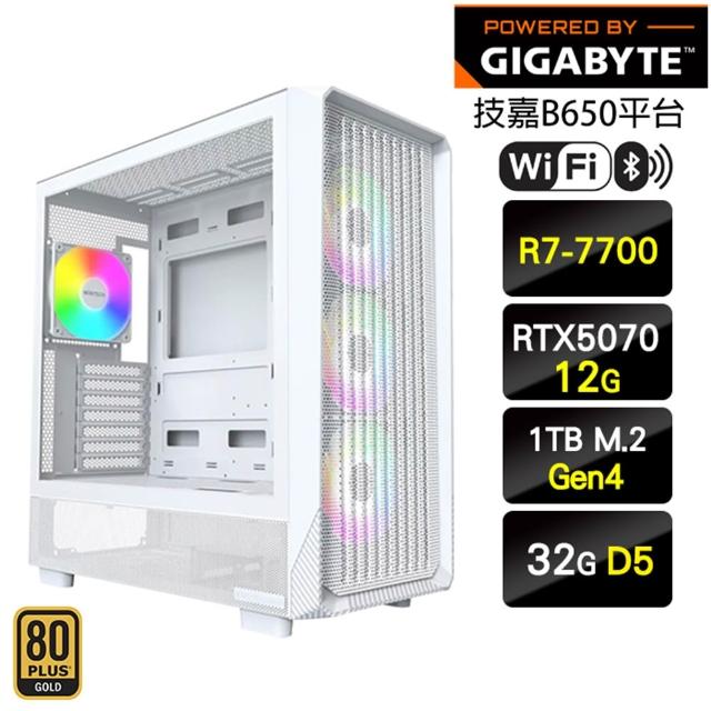 【技嘉平台】R7八核 RTX 5070{現代戰爭}電競效能主機(R7-7700/B650/32G D5/1TB/WIFI)