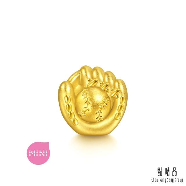 【點睛品】Charme Mini 經典運動系列 黃金串珠(任選)(匹克球/排球/網球)