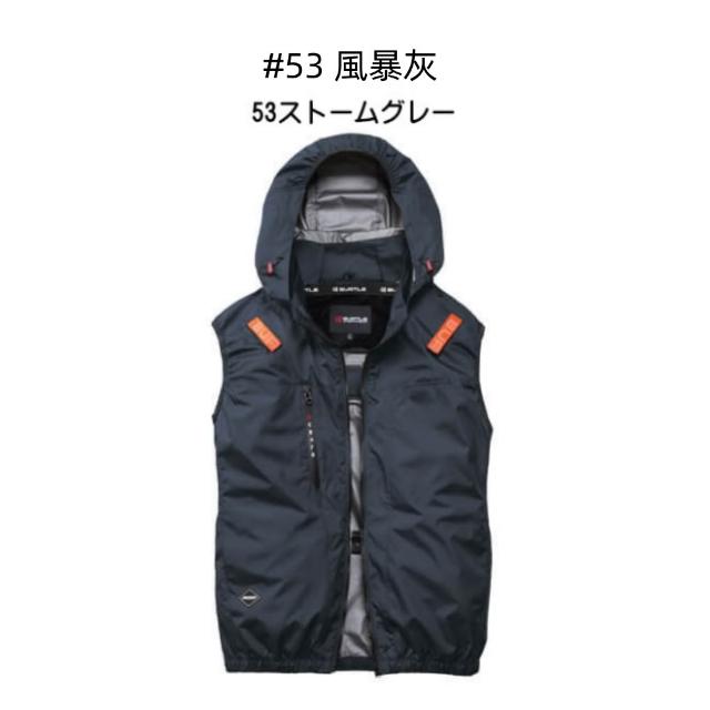 【BURTLE】日本巴特雷2026年最新款30V涼感空調服背心(背心+風扇+30V電池)電工熱防護