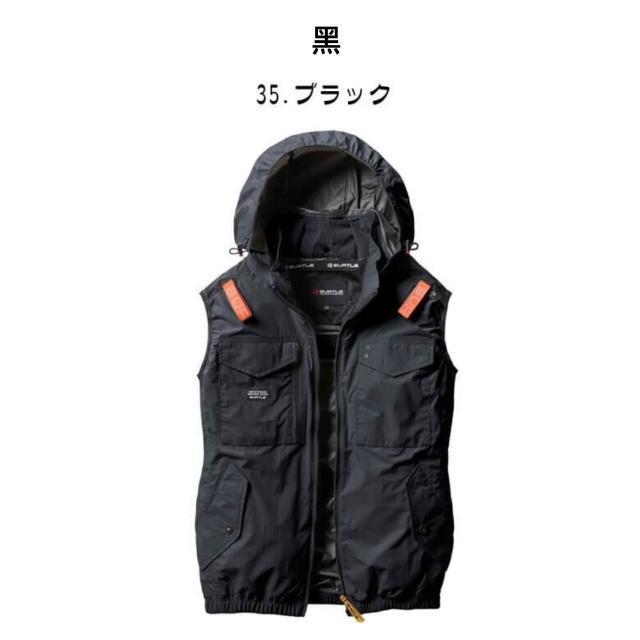 【BURTLE】日本巴特雷2026年最新款30V涼感空調服背心(背心+風扇+30V電池)電工熱防護