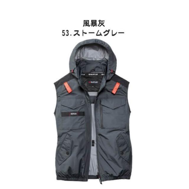 【BURTLE】日本巴特雷2026年最新款30V涼感空調服背心(背心+風扇+30V電池)電工熱防護