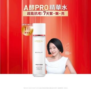 【L’OREAL Paris 巴黎萊雅】活力緊緻專研抗皺修護精華水130ml #A醇PRO