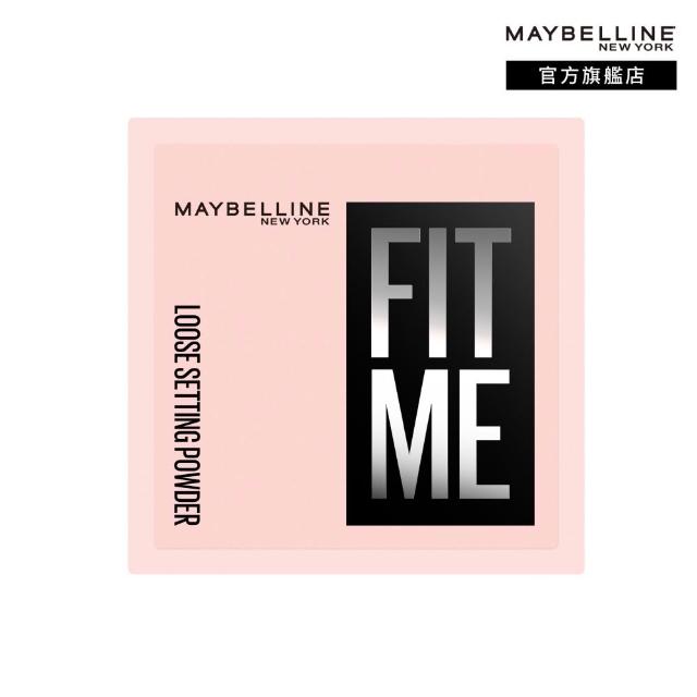 【MAYBELLINE 媚比琳】FIT ME輕嫩透薄紗蜜粉 (定妝)