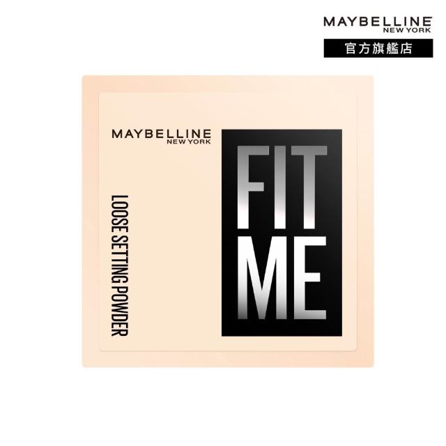 【MAYBELLINE 媚比琳】FIT ME輕嫩透薄紗蜜粉 (定妝)