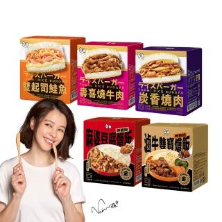 【老協珍】TOMMI米漢堡3入(冷凍 即食品 早餐宵夜新選擇 微波食品 官方直營)