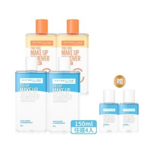 【MAYBELLINE 媚比琳】輕柔眼唇卸妝液/高效潔淨輕柔卸妝水150ml_4入(眼唇卸妝液/卸妝水/小C水)