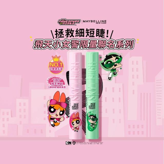 【MAYBELLINE 媚比琳】飛天小女警飛天翹防水睫毛膏2入組(#SKY HIGH)