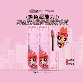 【MAYBELLINE 媚比琳】飛天小女警聯名★超持久水光鎖吻唇釉(新色加速心動紅/鎖吻棒/水光持色)