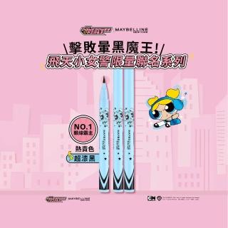 【MAYBELLINE 媚比琳】飛天小女警聯名★超激細抗暈眼線液抗手震版0.5g (眼線筆)