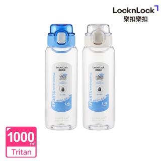 【LocknLock 樂扣樂扣】官方直營 GO彈蓋提環運動水壺 1000ml (二色任選)