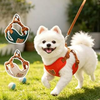 【Bayler】可愛小熊狗狗胸背帶 小型犬外出牽引繩 寵物背心式胸背 狗狗牽繩 (透氣不悶熱/防爆衝)