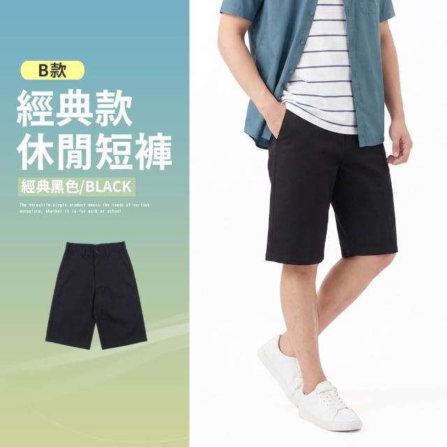 【JU SHOP】男女多口袋休閒短褲 五分休閒褲 2款(工作褲 工裝褲 加大尺碼 下著 商務 高純棉 工裝短褲)