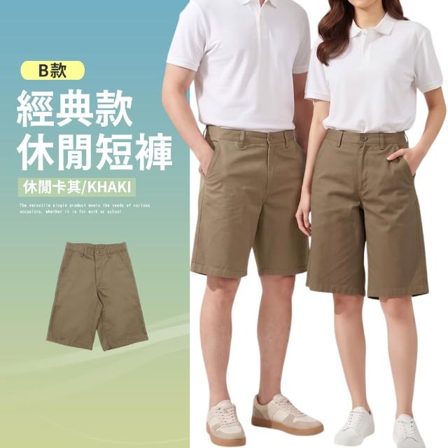 【JU SHOP】男女多口袋休閒短褲 五分休閒褲 2款(工作褲 工裝褲 加大尺碼 下著 商務 高純棉 工裝短褲)