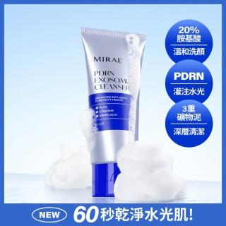 【MIRAE 未來美】專業院線韓國PDRN水光潔顏乳 (80ml)