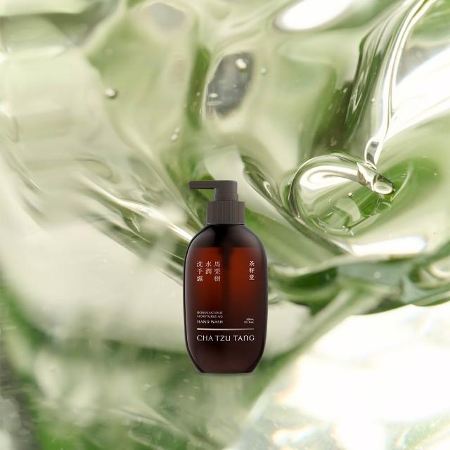 【茶籽堂】溫和保濕洗手露300mL｜紓壓植萃香氣(肖楠葉純淨/馬栗樹水潤/乾性肌/中性肌)