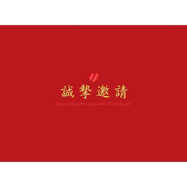 【SEASON 四季紙品禮品】邀請卡(紅) 18K 慶祝 邀約 IK2506-61~66