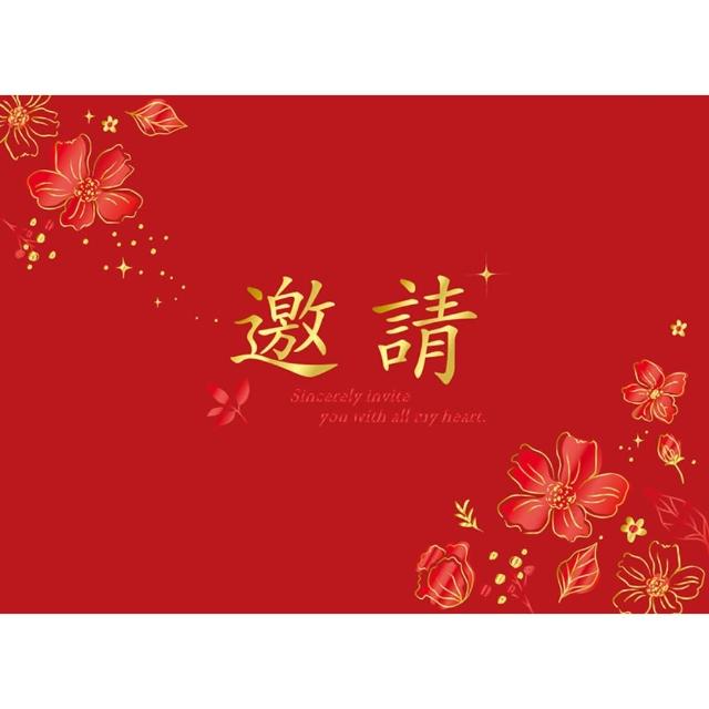 【SEASON 四季紙品禮品】邀請卡(紅) 18K 慶祝 邀約 IK2506-61~66