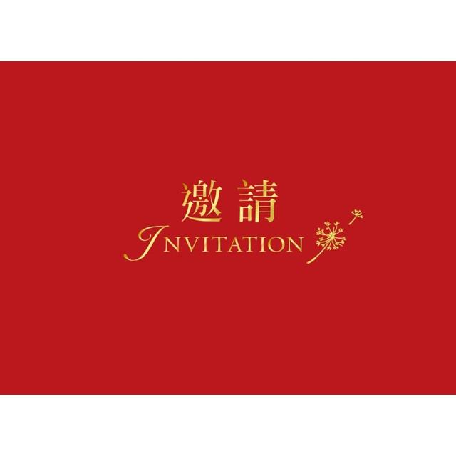 【SEASON 四季紙品禮品】邀請卡(紅) 18K 慶祝 邀約 IK2506-61~66