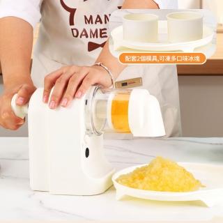 【ANTIAN】電動綿綿冰雪花碎冰機 迷你便攜刨冰機 家用沙冰機 製冰機 製冰器