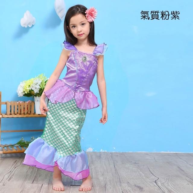 【橘魔法】亮彩質感美人魚網紗洋裝 連身裙 女童 童裝 兒童 萬聖節服裝 造型服 公主服 小美人魚 角色扮演