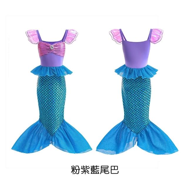 【橘魔法】閃閃動人美人魚魚尾連身裙 女童 童裝 兒童 萬聖節服裝 洋裝 公主服 小美人魚 裝扮 角色扮演