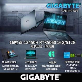 【GIGABYTE 技嘉】16吋 i5-13420H RTX5060 電競筆電(A16 CVHH3TW893SH/16G/512G/Win11/WUXGA)
