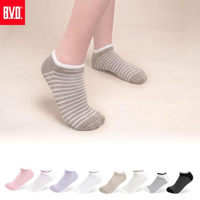 【BVD】6件組-條紋毛巾底女踝襪(B208 吸汗透氣 舒適柔軟 女襪)