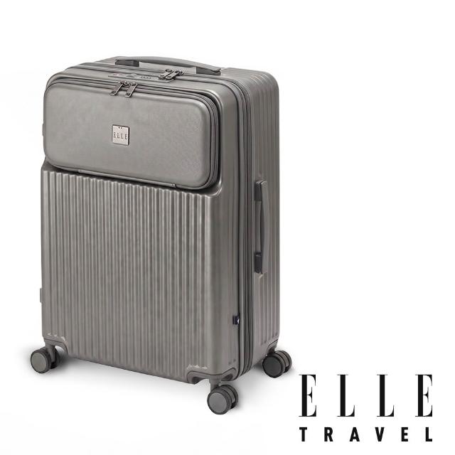 【ELLE】超輕量！28吋口袋系列 100%PC前開口袋快取式可加大行李箱 旅行箱 EL34742 (任選)