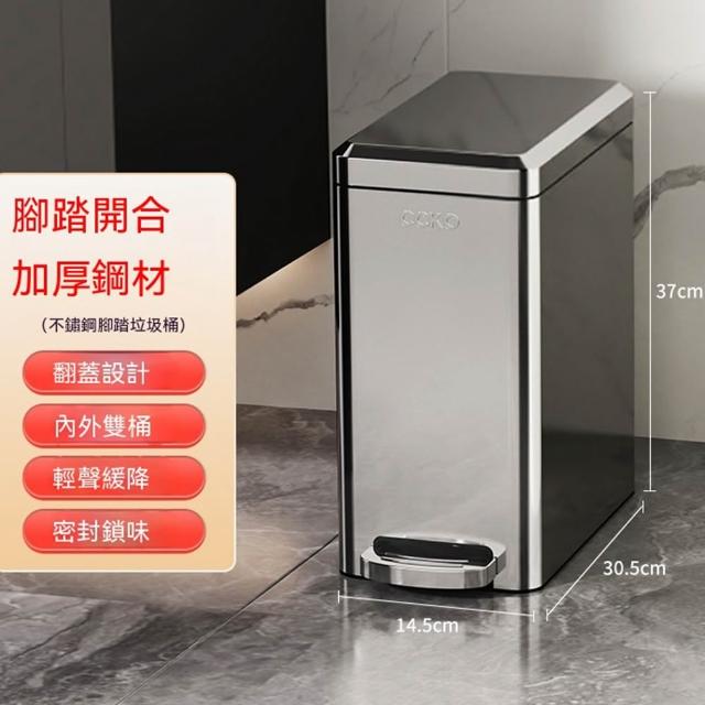 不銹鋼垃圾桶 腳踩式垃圾桶 大容量垃圾桶 黑色垃圾桶 廚房垃圾桶大容量家用商用辦公室 CKY