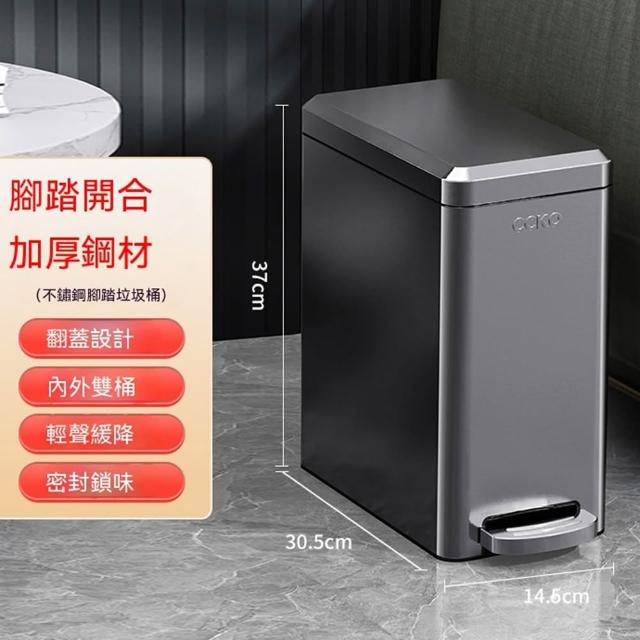 不銹鋼垃圾桶 腳踩式垃圾桶 大容量垃圾桶 黑色垃圾桶 廚房垃圾桶大容量家用商用辦公室 CKY