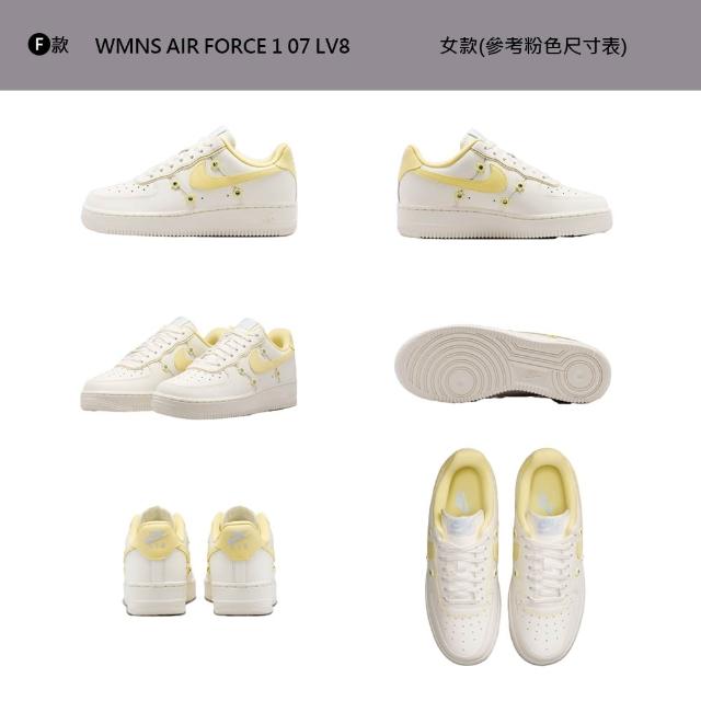 【NIKE 耐吉】運動鞋 休閒鞋 情侶鞋 W AIR FORCE 1 07 女鞋 AF1 麂皮 小花 黑白 多款 (IR8637-100&)