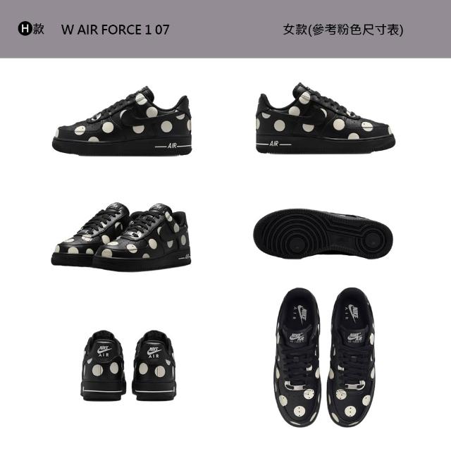 【NIKE 耐吉】運動鞋 休閒鞋 情侶鞋 W AIR FORCE 1 07 女鞋 AF1 麂皮 小花 黑白 多款 (IR8637-100&)