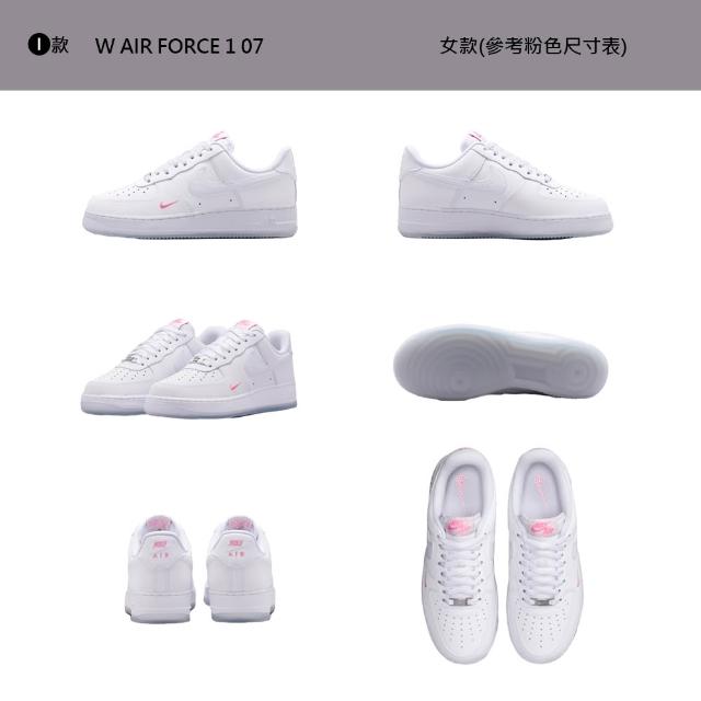 【NIKE 耐吉】運動鞋 休閒鞋 情侶鞋 W AIR FORCE 1 07 女鞋 AF1 麂皮 小花 黑白 多款 (IR8637-100&)