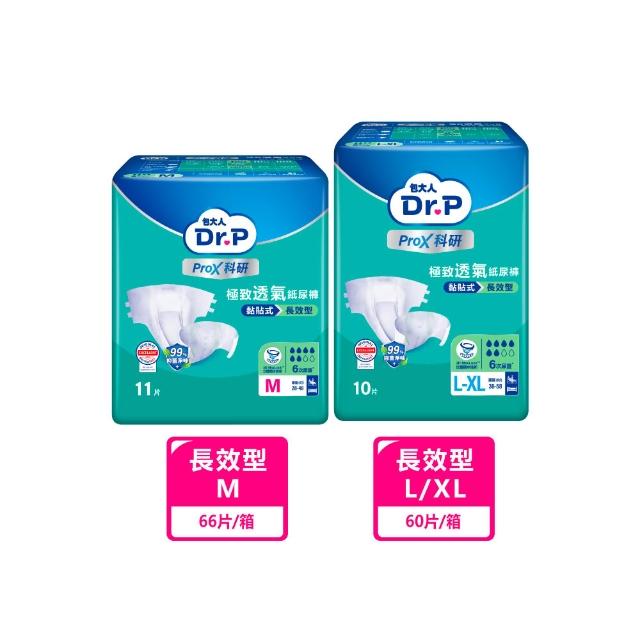 【Dr.P ProX 科研】極致透氣長效/夜用型成人紙尿褲M/L-XL  三箱組 (6包/箱購 黏貼型)/包大人科研