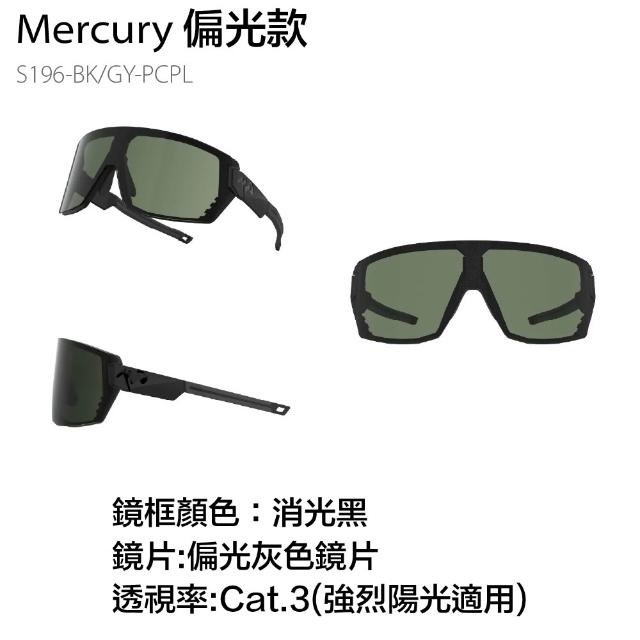 【720 armour】Mercury 偏光鏡片 太陽眼鏡 墨鏡 運動型墨鏡 自行車太陽眼鏡(S196-BK/GY-PCPL)