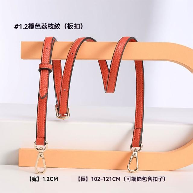 【LEEHER】真皮背帶/手機背帶/精品包背帶/生日禮物/寬背帶/背包肩帶/包包細肩帶