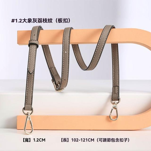 【LEEHER】真皮背帶/手機背帶/精品包背帶/生日禮物/寬背帶/背包肩帶/包包細肩帶